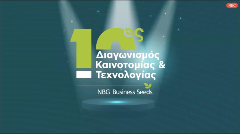 10th Innovation & Technology Competition NBG