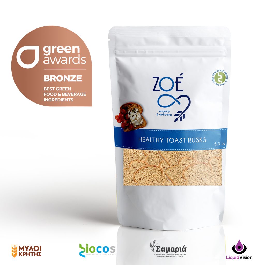 Green Food & Beverage Ingredients Awards