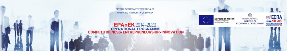 CloSeViVA (Operational Programme Competitiveness, Entrepreneurship and Innovation 2014-2020 – EPAnEK)